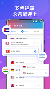 快连活动android下载效果预览图